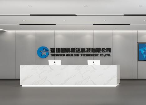 深圳寶安福永工業(yè)園電子科技公司辦公室設(shè)計裝修